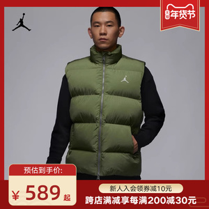 NIKE耐克Jordan男款春季棉服立领保暖马甲休闲棉背心FB7308-340