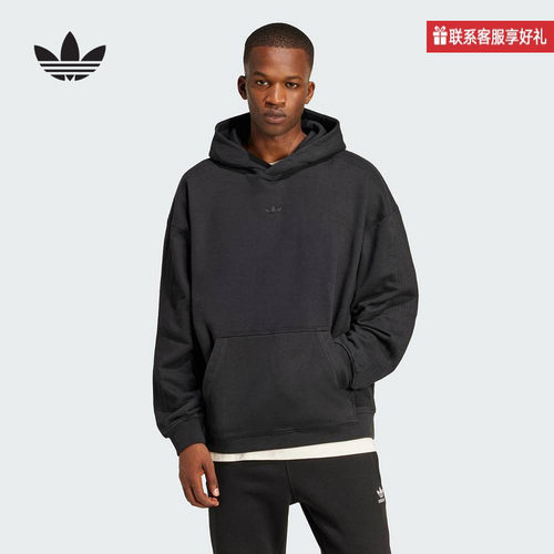 adidas阿迪达斯官方运动2025春男连帽卫衣 JC9572