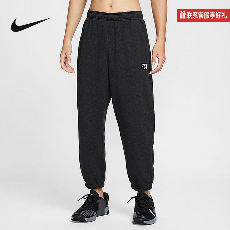 Nike耐克官方运动2025春男针织长裤 HJ3146-010
