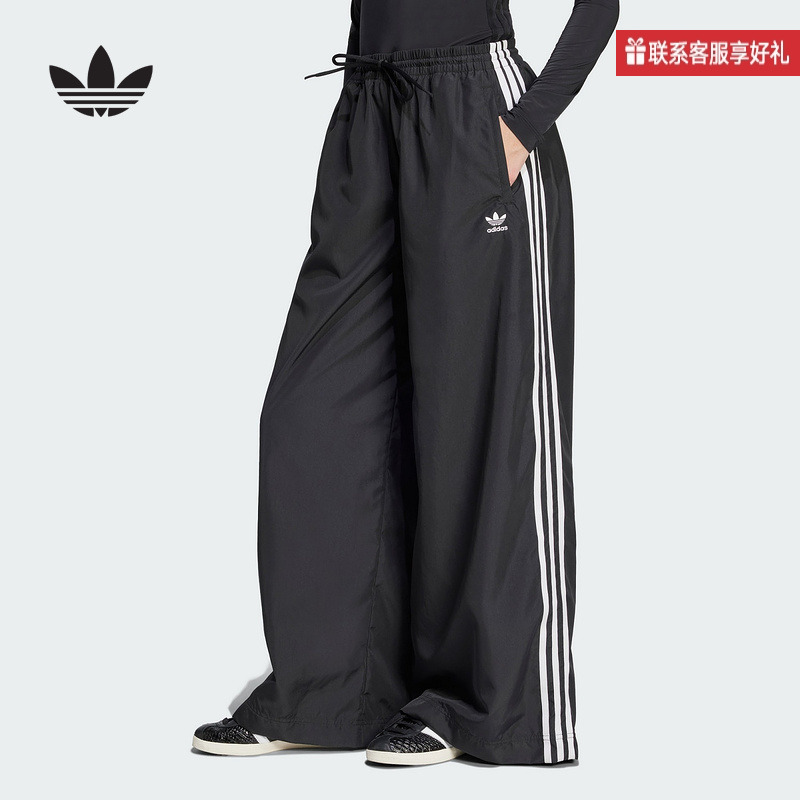adidas阿迪达斯官方运动2025春女梭织长裤 JD3390