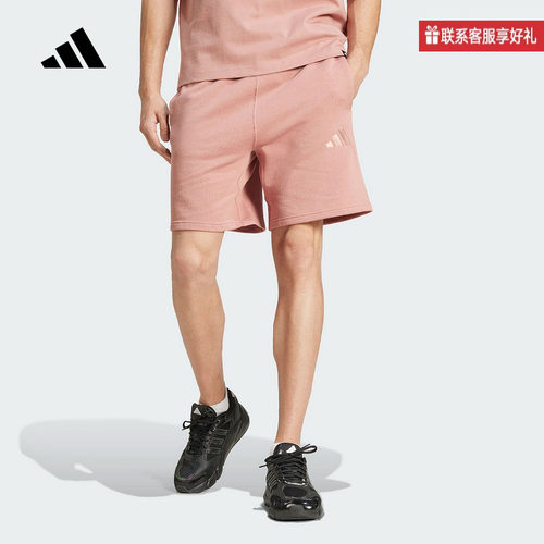 adidas阿迪达斯官方运动2025夏男针织短裤 JC5368