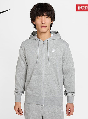 Nike耐克官方运动2025春男针织夹克 FN3885-063