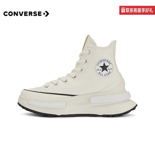 CX夹心复古厚底帆布鞋 Legacy A00869C Star Converse匡威Run