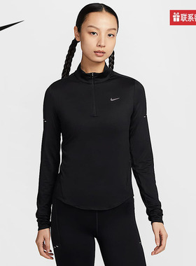 Nike耐克官方运动2025春女长袖针织衫 HQ0500-010