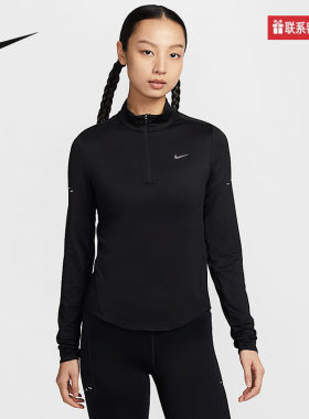 Nike耐克官方运动2025春女长袖针织衫 HQ0500-010