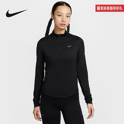 Nike耐克官方运动2025春女长袖针织衫 HQ0500-010