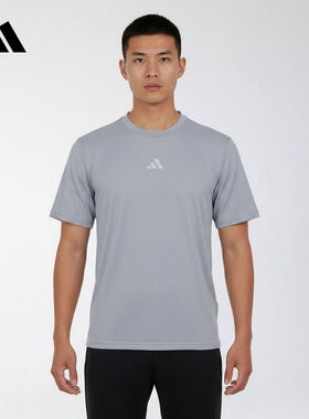 阿迪达斯 （adidas）|（新款）2026秋男短袖T恤 KS8970