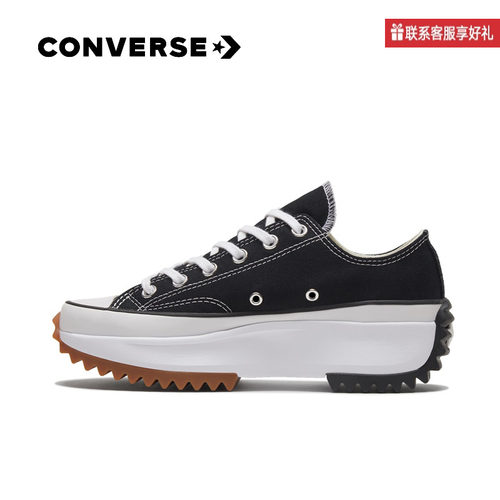 CONVERSE匡威男女鞋Run Star Hike情侣厚底运动鞋168816C