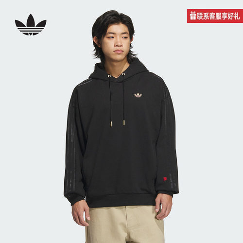 adidas阿迪达斯官方运动2025春男连帽卫衣 KA0819