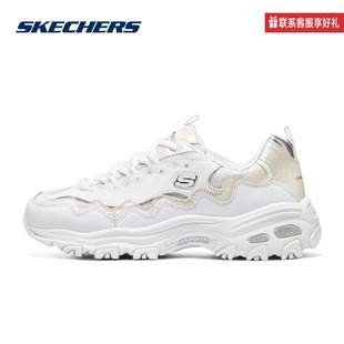 skechers斯凯奇女子增高舒适运动休闲老爹熊猫鞋 WHT 896242