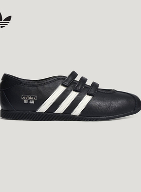 阿迪达斯 （adidas）|（新款）2026夏女TOKYO KH7638