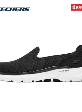 Skechers斯凯奇女鞋夏季新款健步鞋舒适耐磨透气运动鞋124523