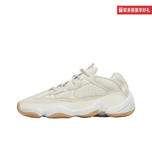 Adidas阿迪达斯三叶草男女鞋Yeezy500椰子老爹鞋ID1600