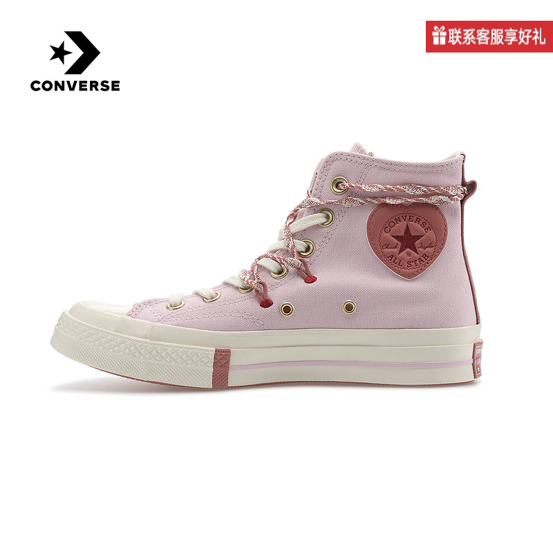 匡威Converse官方运动2025春中性鞋CHUCK TAYLOR A14207C