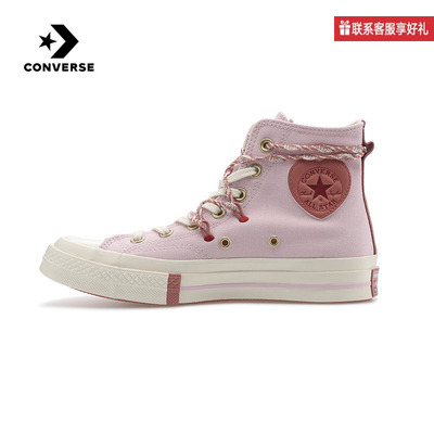 匡威Converse官方运动2025春中性鞋CHUCK TAYLOR A14207C