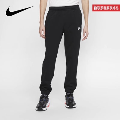 耐克2023年春季新款休闲针织长裤