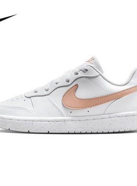 Nike耐克女鞋Court Borough粉色低帮运动鞋休闲板鞋 DV5456-141