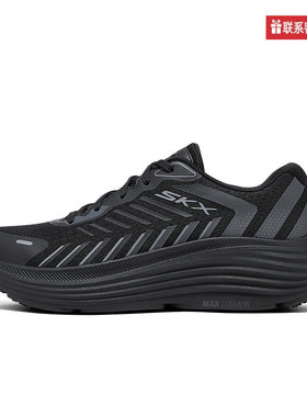 Skechers斯凯奇新款舒适耐穿柔软缓震防滑休闲跑步男鞋220614-