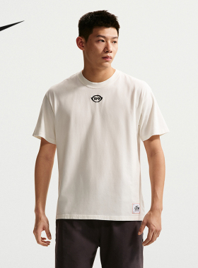 耐克（NIKE）|（新款）2026夏男短袖针织衫 IU4474-133