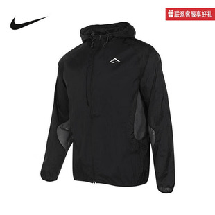 Nike耐克官方运动2025夏男梭织夹克 010 FN4003