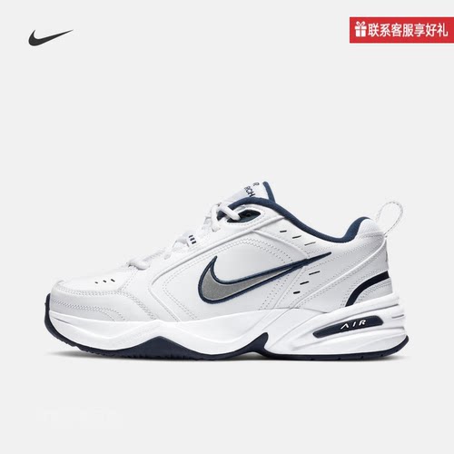 Nike耐克男鞋跑步鞋老爹鞋休闲运动鞋415445