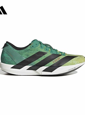 adidas阿迪达斯官方运动2026夏男跑步鞋 JP9268