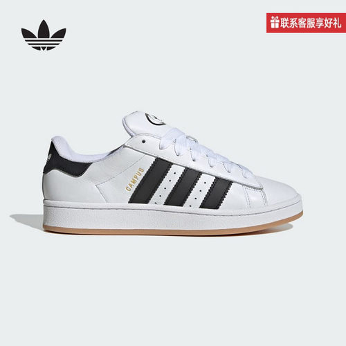 adidas阿迪达斯官方运动2025夏中性鞋CAMPUS JP9998