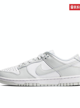 耐克女鞋NIKE DUNK LOW 灰白色 低帮复古运动鞋滑板鞋DD1503-1