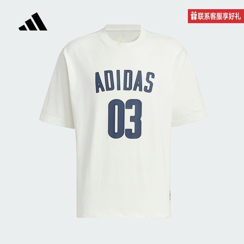 adidas阿迪达斯2025秋男大LOGO简约圆领oversize短袖T恤JM7232