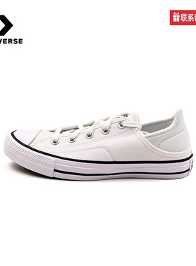 Converse匡威all star帆布鞋女款新款复古百搭休闲鞋A03076C