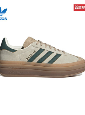 Adidas阿迪达斯三叶草 Gazelle白绿棕色女厚底年糕运动鞋ID7056