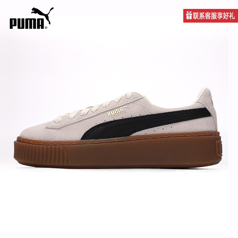 PUMA彪马官网板鞋女鞋春秋新款运动鞋休闲鞋厚底松糕鞋380784