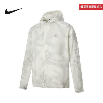 Nike耐克官方运动2025春女针织夹克 HJ2194-133