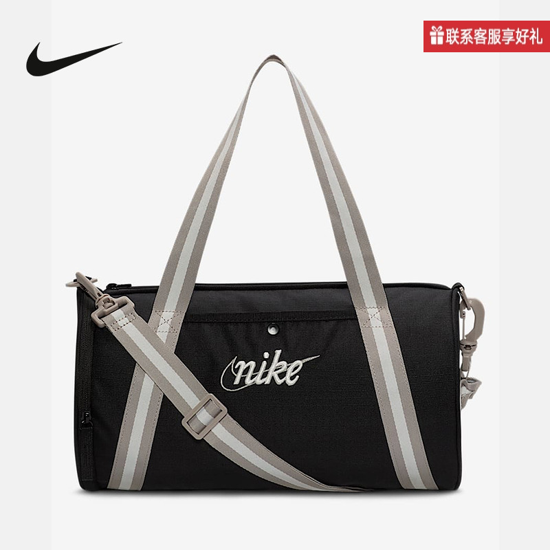 Nike耐克官方运动2025夏男背包 DR6261-014