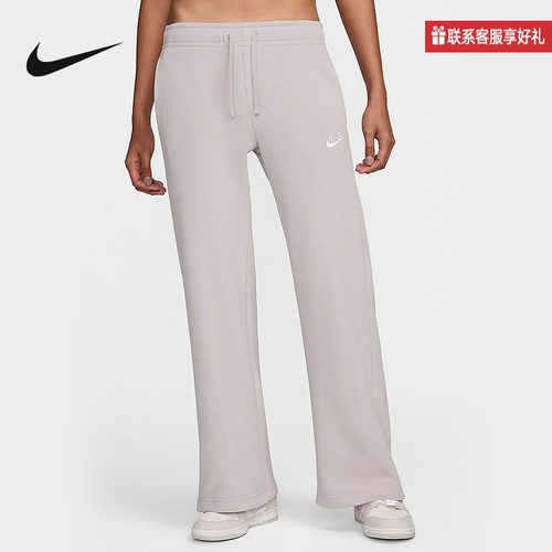 Nike耐克官方运动2025冬女针织长裤 FB2728-019