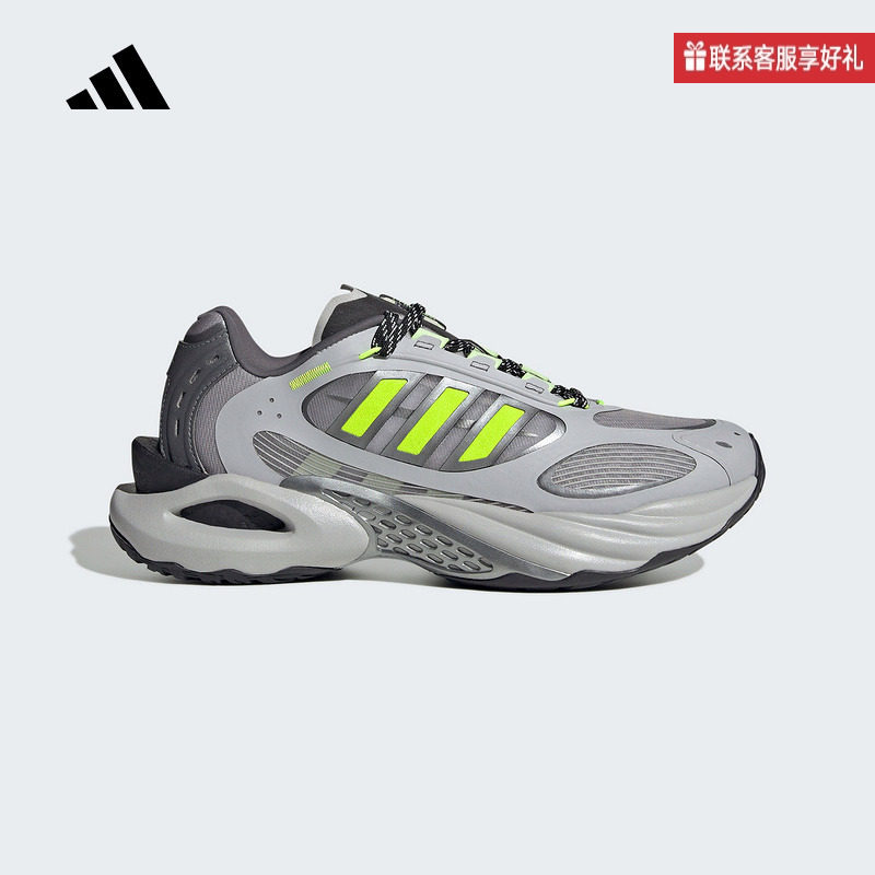 adidas阿迪达斯官方运动2025夏中性运动休闲鞋 JQ4940