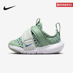 Nike耐克官方运动2025夏童FLEX 003 DC9367
