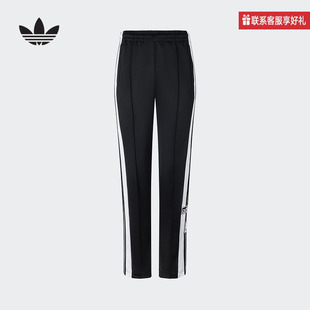 adidas阿迪达斯官方运动2025春女针织长裤 KB2468