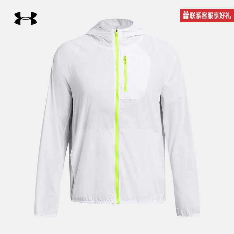 安德玛UA春夏Launch女子轻质跑步运动休闲夹克外套1381881-100