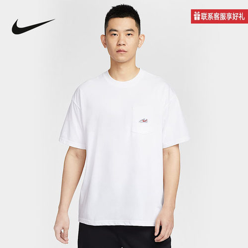 Nike耐克官方运动2025夏男短袖针织衫 IB1383-100