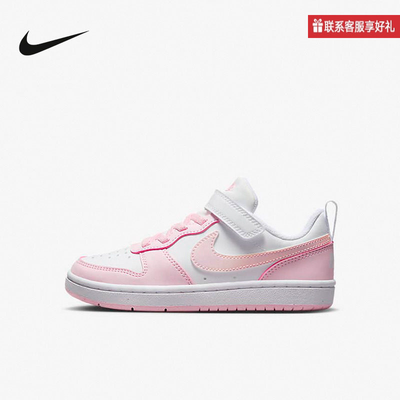 Nike耐克女鞋COURT BOROUGH透气百搭耐磨休闲运动板鞋DV5457-105