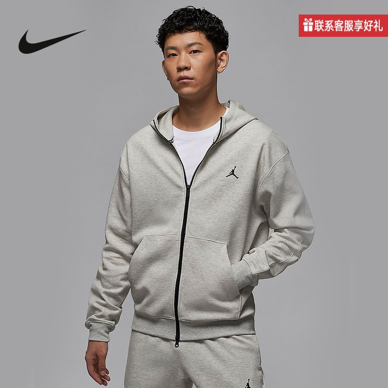 Nike耐克官方运动2024冬男针织夹克 FV8603-050
