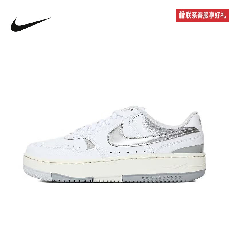 Nike耐克官方运动2025夏女鞋CUPSOLE HQ1674-100