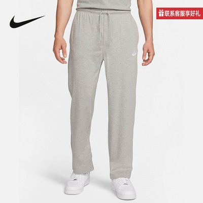 Nike耐克男子运动长裤校服宽松透气直筒训练跑步裤FQ4333-010