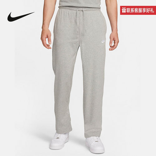 Nike耐克男子运动长裤校服宽松透气直筒训练跑步裤FQ4333-010