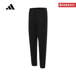 adidas阿迪达斯官方运动2025春男针织长裤 JL7602