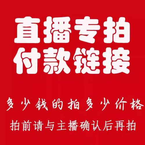 可遇高端定制国风新中式衣服（608____998）