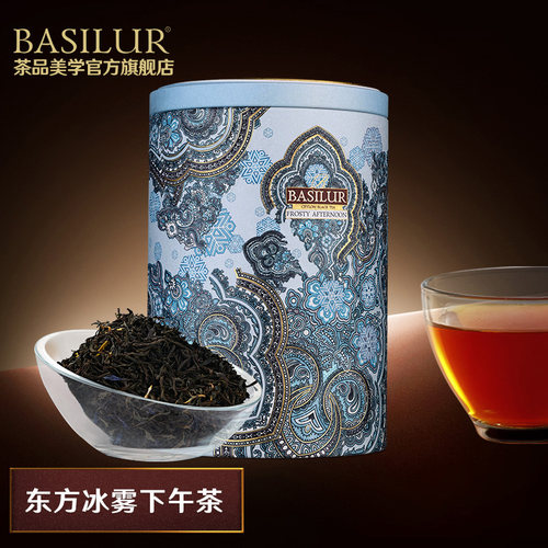 宝锡兰BASILUR香橙百香果味红茶