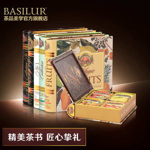 BASILUR斯里兰卡马尔代夫伴手礼