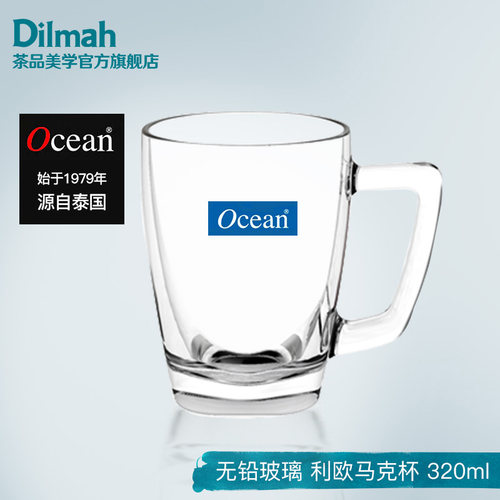 ocean无铅玻璃泰国马克杯